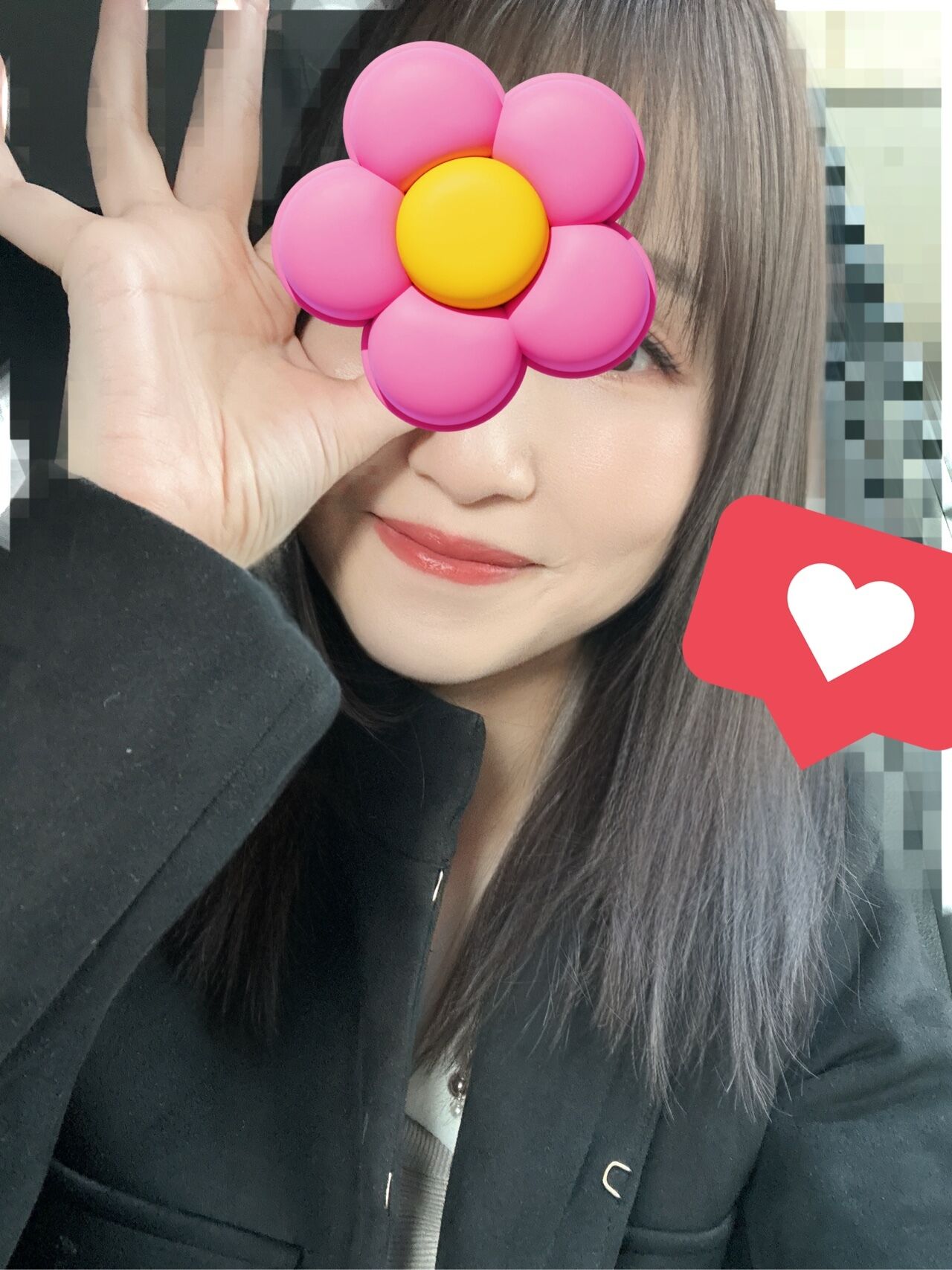 とう！