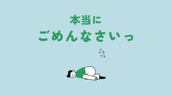 予定変更のお知らせです