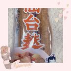 こんばんゎ♡(*´♡`*)♡♡