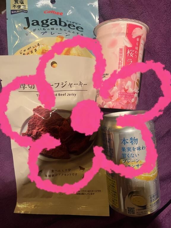 差し入れ&#9825;