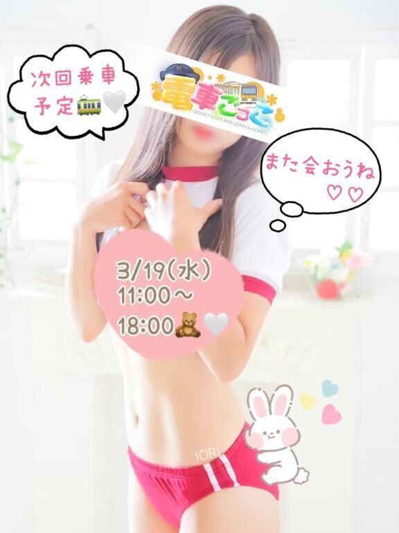 どしたん話聞こか