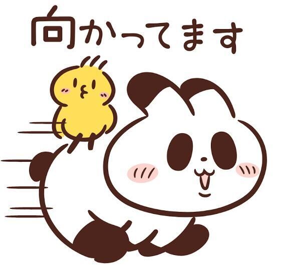 出勤します