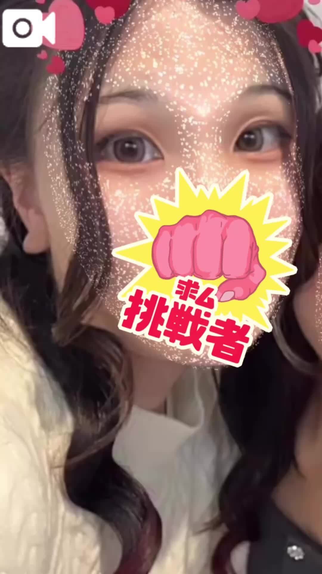 求む&#128074;