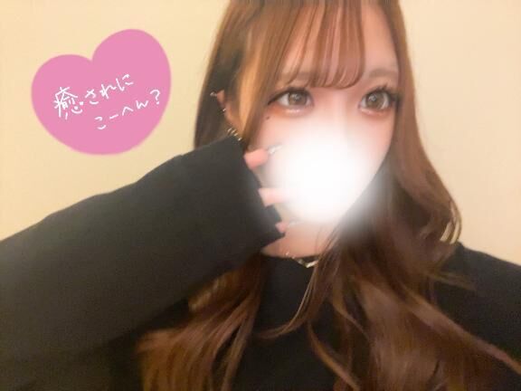 お礼&#9825;