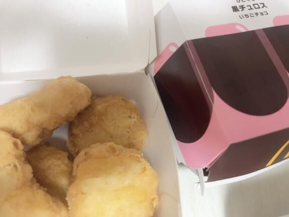 お疲れ様です&#127769;