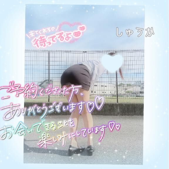 21時わぁ&#x301C;い&#11804;(*&#714;&#5596;&#715;*)&#11805;