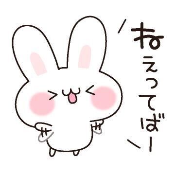 明日♪