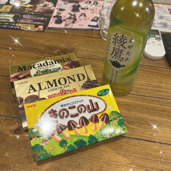 ありがとう&#128151;