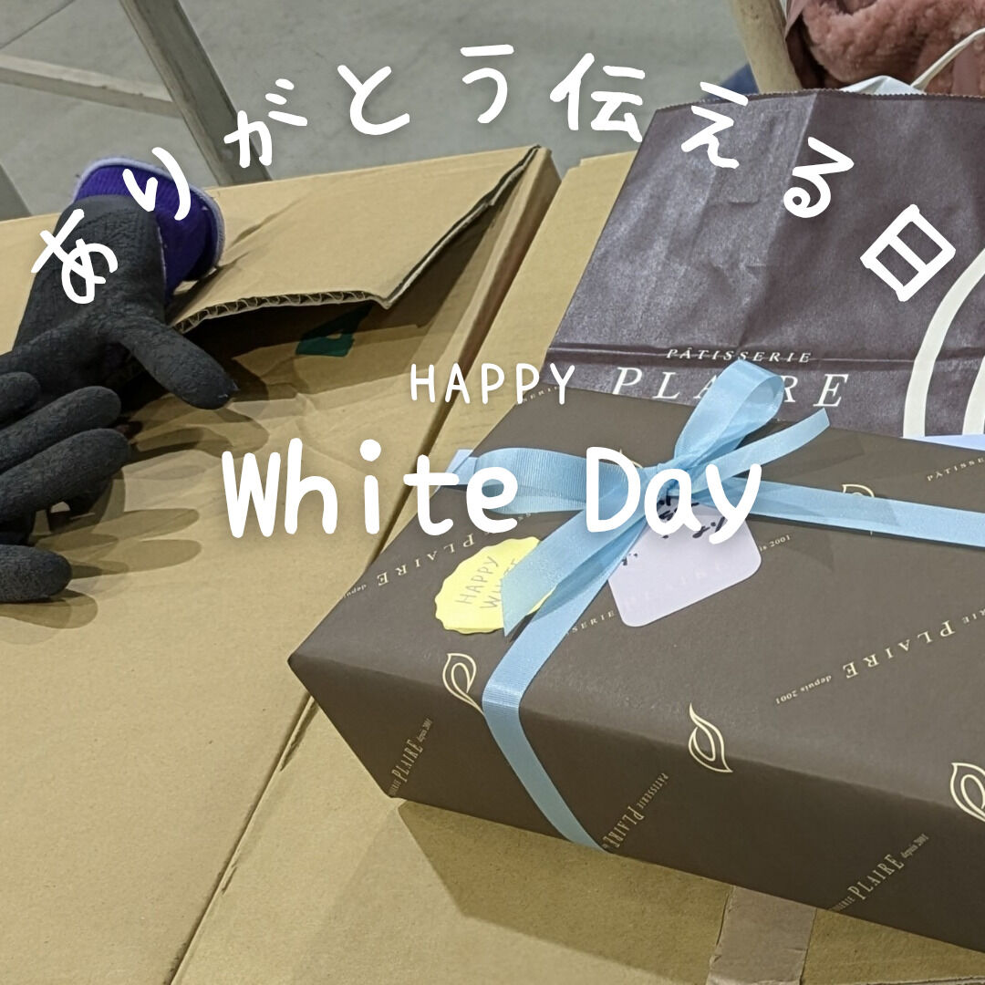 社長&#129491;ありがとう&#9786;&#65039;
