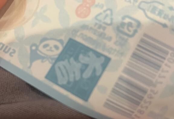 心を込めて&#9825;