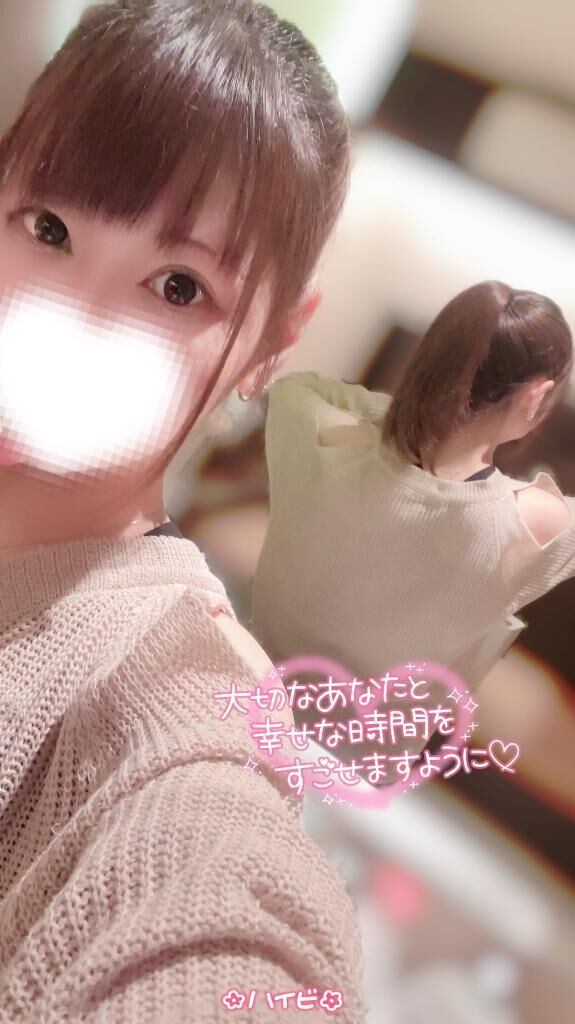 &#127802; またね&#8234;&#8234;&#10084;&#65038;&#8236; &#127802;