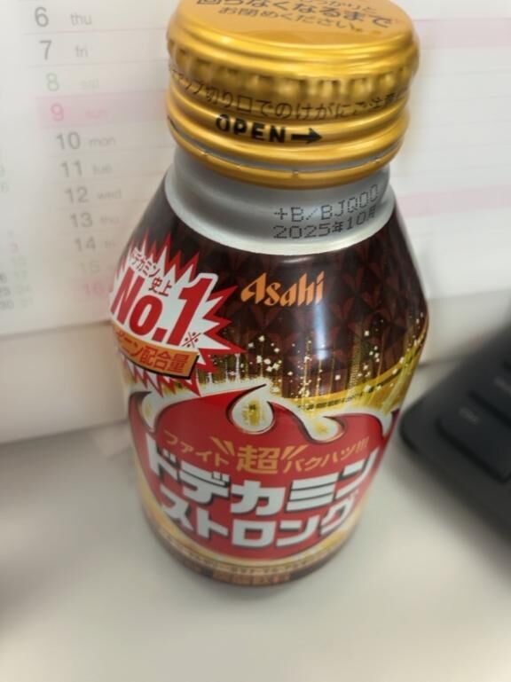 うそー(&#9825;&#9825; ﾛ &#9825;&#9825;)！？