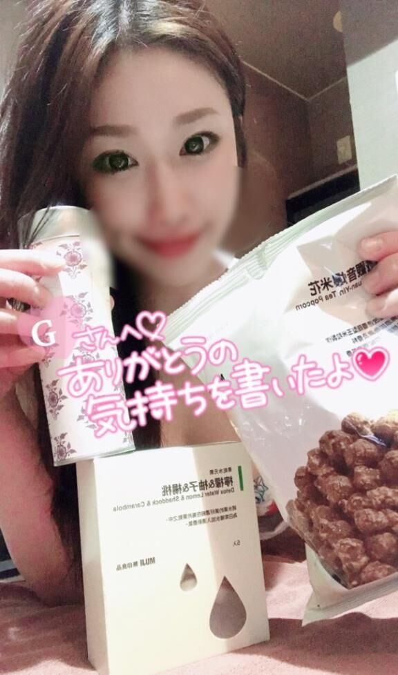 １５回目のGさんへ&#9825;