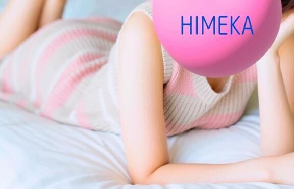 出勤時間変更