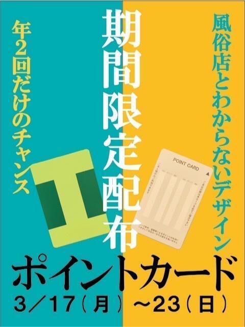 出勤&#10083;&#65039;