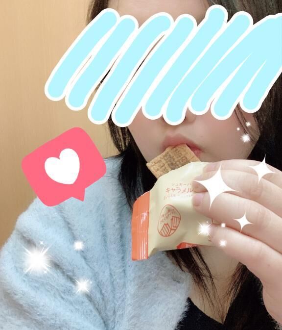 んまっんまっ