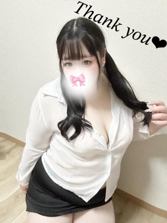 ご予約ありがとう