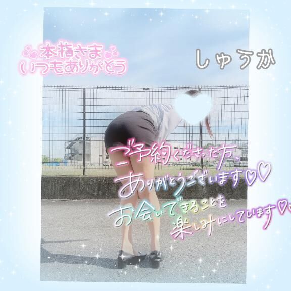 11時わぁ&#x301C;い&#11804;(*&#714;&#5596;&#715;*)&#11805;