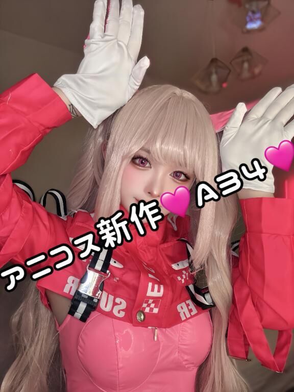 新作アニコス&#9825;A34日曜日から