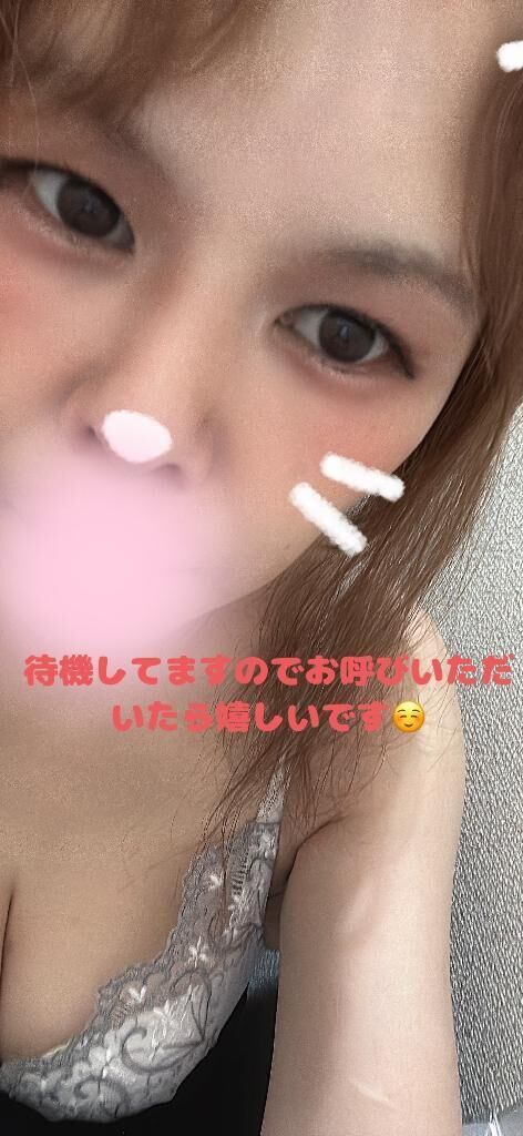 13時から待機なので