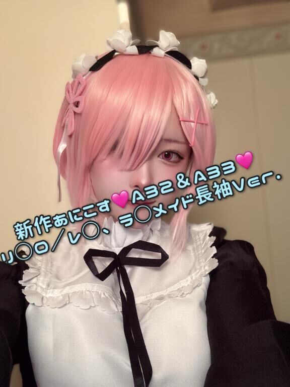 アニコス新作&#9825;A32A33