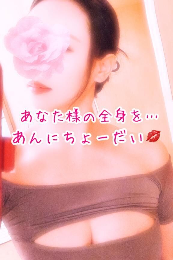 エッチに後半戦&#9825;