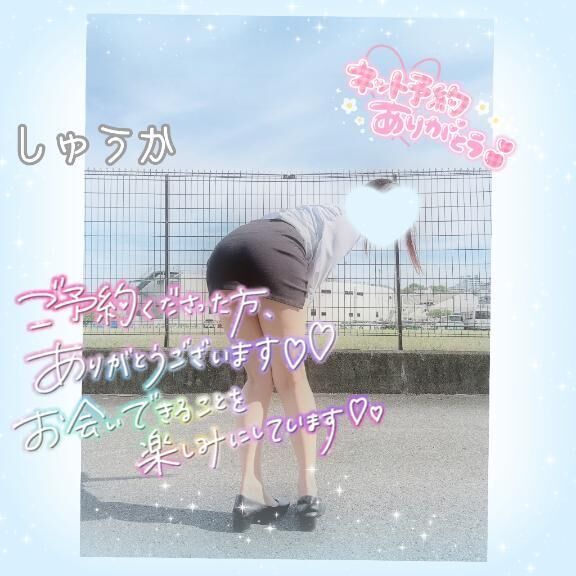 15時わぁ&#x301C;い&#11804;(*&#714;&#5596;&#715;*)&#11805;