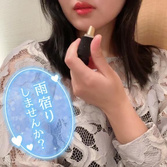 この後&#9825;