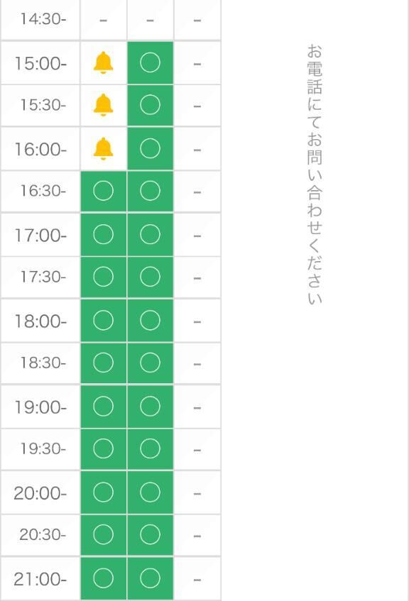本日15時からいます♡♡