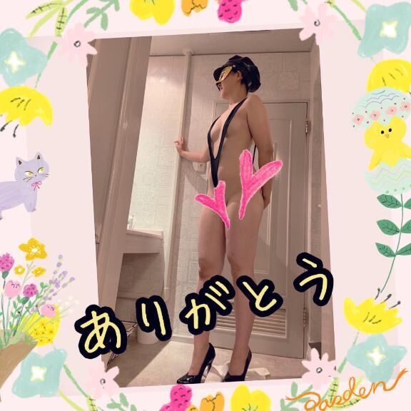 [お題]from:萩の月さん