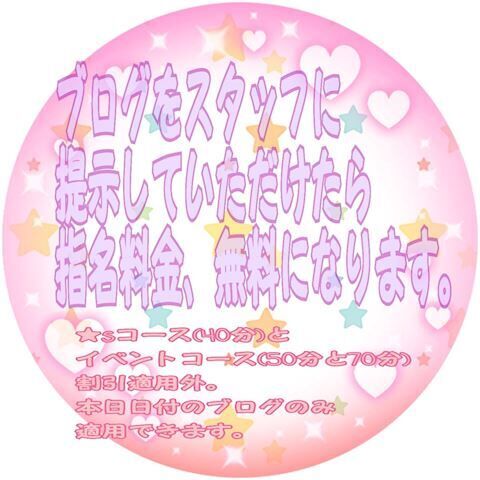 17時から
