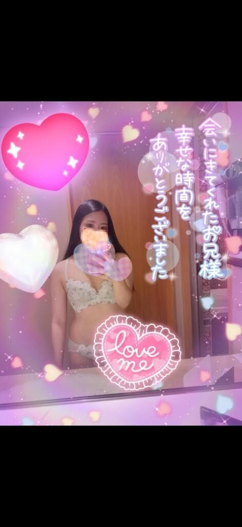 昨日のお礼&#128149;