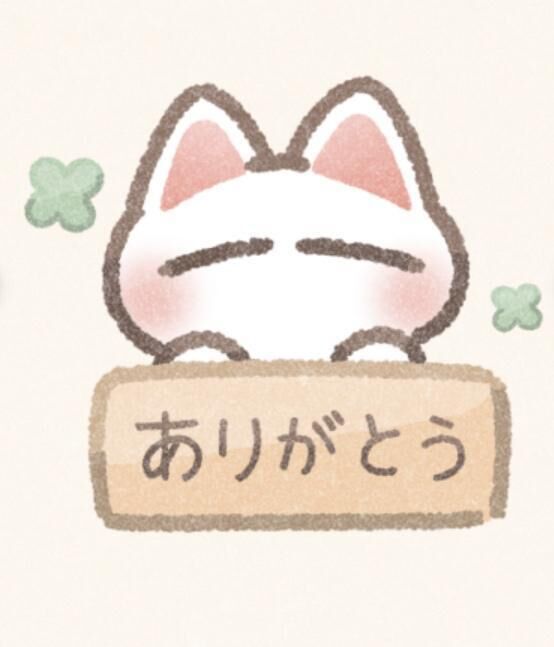 ありがとうございました。