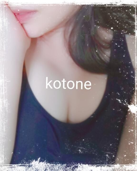 お題