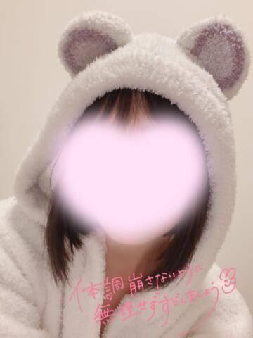 あったかくして寝なよ&#x301C;