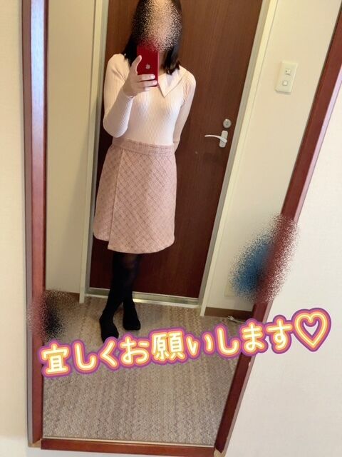 しゅっきん