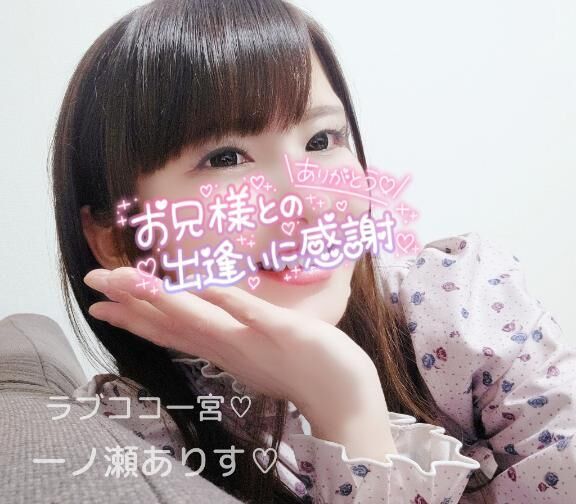&#9825;レア出勤だよ&#9825;&#9825;