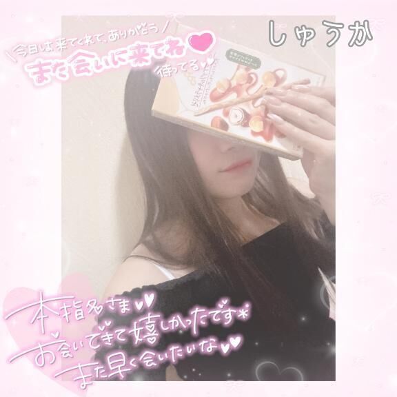 11時ありがとう&#9825;