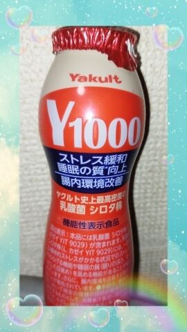 御礼
