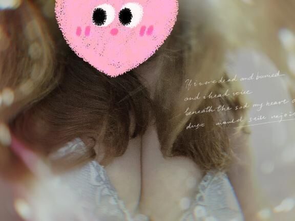 お誘いありがとうでした&#8234;(  . .)"&#8236;
