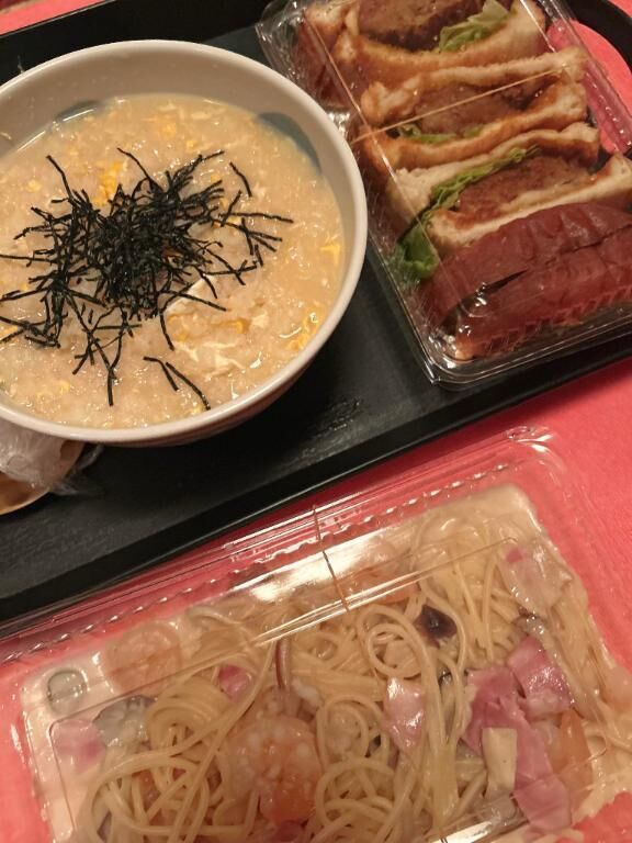 ありがとうございました！