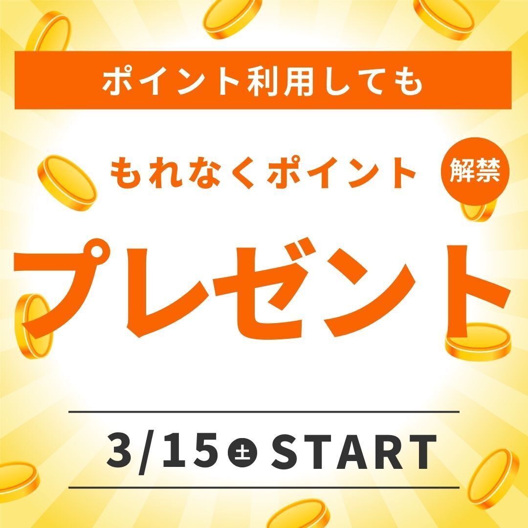 こんばんは