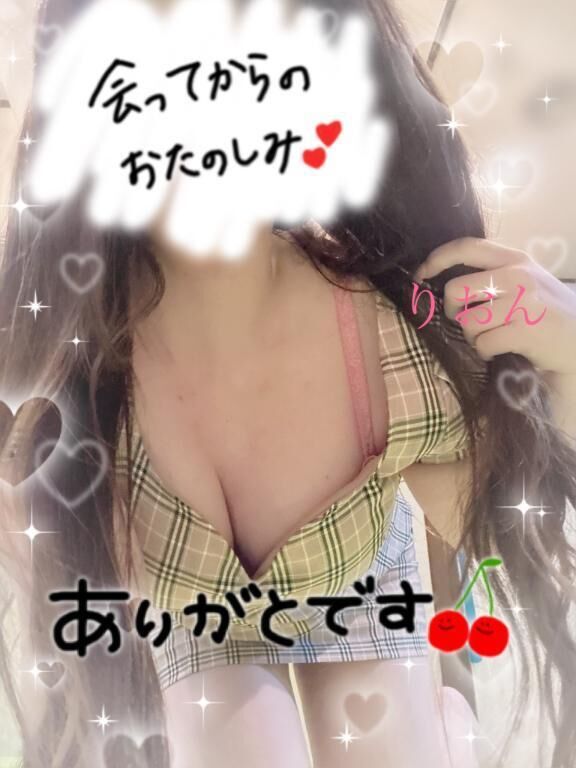 感謝です&#9825;