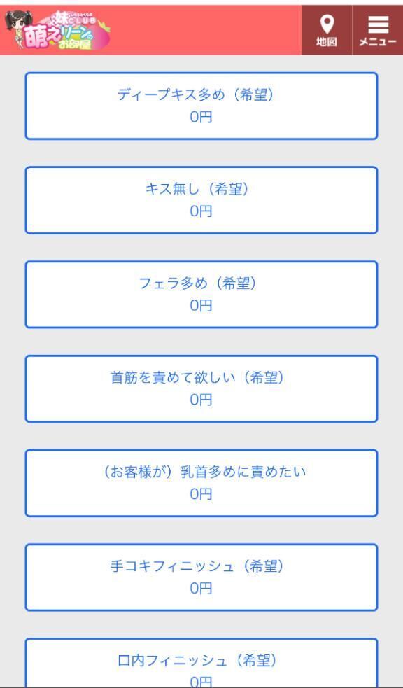 もっと仲良く&#9825;