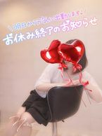 明日から浜松居るよ♡