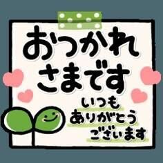 終わりました&#x301C;