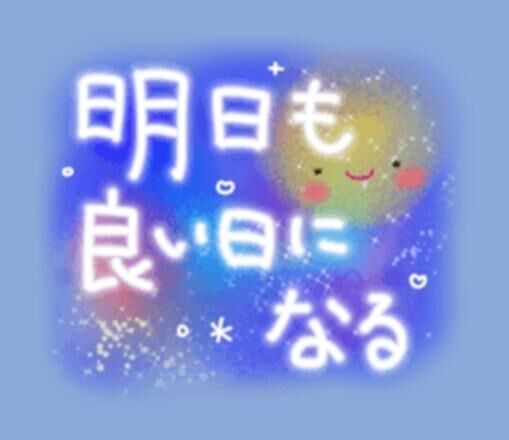 寒すぎー！♡
