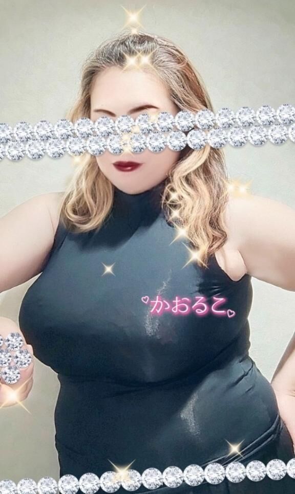 ああ楽し