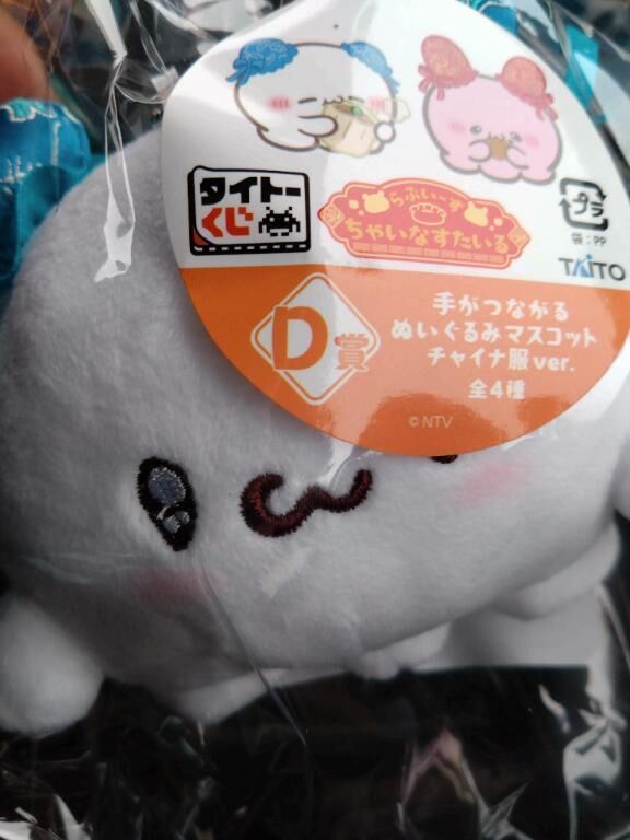 おはよーございます&#10024;