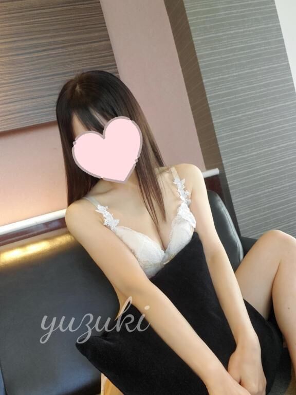 見た？